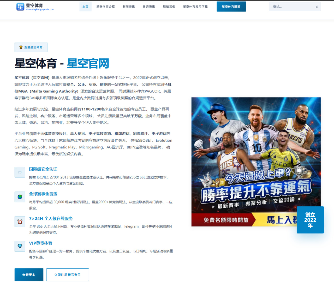 CBA夏季新援加盟丰富球队战术多样性竞争力增强